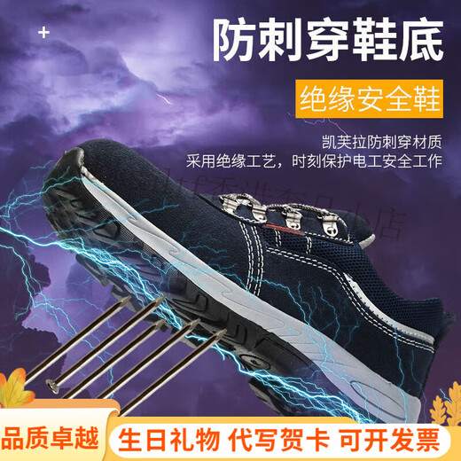 KLWP Arbeitsschutzschuhe Herren Sicherheitsschuhe Eisenfreie isolierte Schuhe Anti-Smashing Isolierte Schuhe Baustelle Arbeit Schuhe Anti-Rutsch- und Verschleiß-resistenter schwarzer kontinuierlicher Gummi-Sohle 36