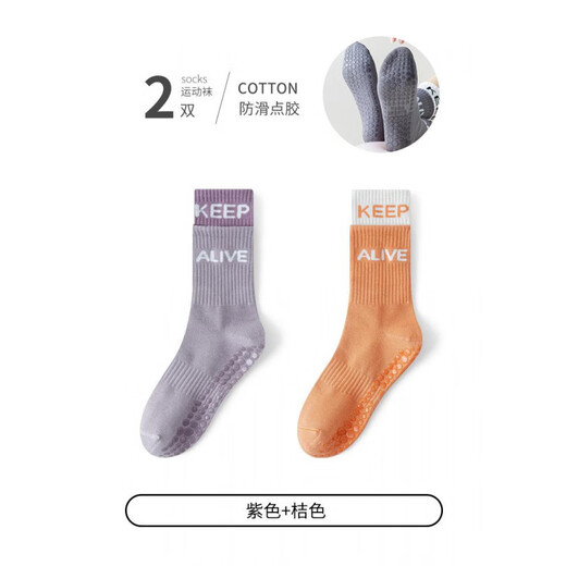 BIBK German quality Pilates yoga socks for women spring and summer thin mid-calf non-slip fitness sports floor socks with shark pants small size 33-37 size purple + orange
