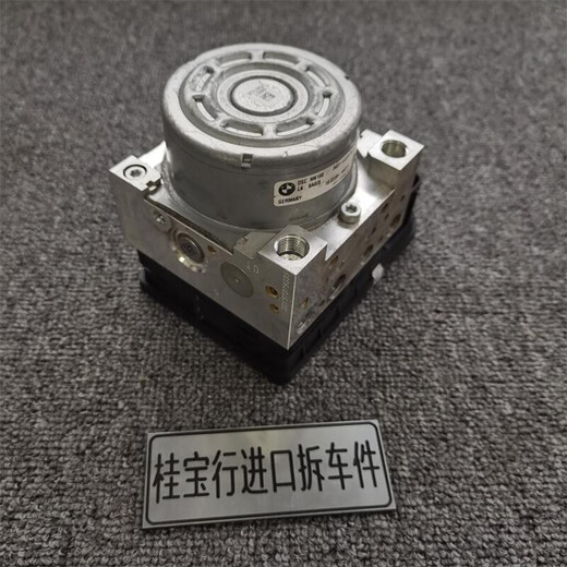 语森忆适用宝马12357系X1X2X3X5X6ABS泵DSC刹车制动116118218316320325 贵重物品 发顺丰运费到付请知悉