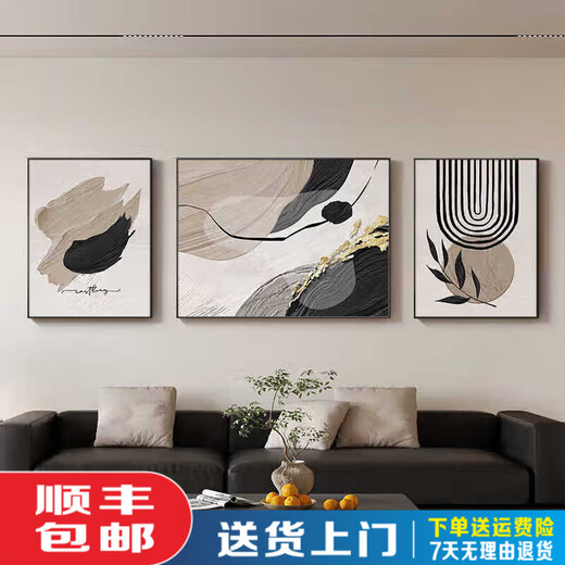 黑白灰抽象艺术沙发背景墙装饰画感客厅挂画现代三 JD13781 左右30*40中间60*40