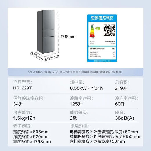 Midea refrigerator 239 liters household refrigerator three-door three-temperature three-door air-cooled frost-free 271-liter dual inverter refrigerator first-class energy efficiency small household refrigerator subsidy 20% commercial refrigerator Midea produced (Hualing) 219 liter three-door direct cooling upgraded model