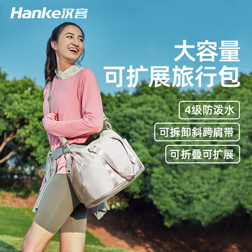 Hanker foldable travel bag large capacity women's luggage bag men's handbag 39 liters graphite black expandable boarding storage bag