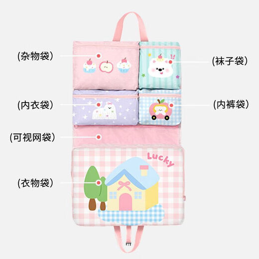 7-in-1 travel storage bag, underwear, underwear, socks, divided clothing organization bag, portable suitcase for business trips, Panda waving, 7-in-1/with handheld/can be hung