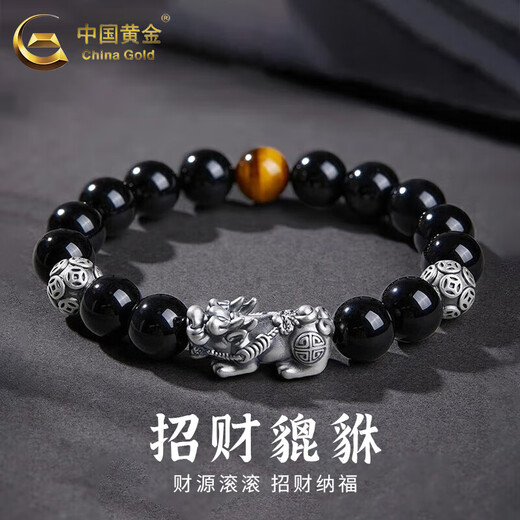 CHINA GOLD Pure Silver Pixiu Black Agate Bracelet Men's Transfer Beads Piqiu Yellow Tiger Eye Bead Bracelet Birthday Gift for Boyfriend Today/Next Day Delivery Yellow Tiger Eye Black Agate Pixiu Bracelet