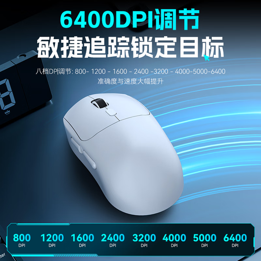 SUOYING【TOP榜第一名】鼠标无线有蓝牙游戏电竞专用人体工学静音办公ai充电机械电脑笔记本适用苹果华为 象牙白【轻量化设计丨电竞芯片丨超长续航丨三模连接】 高回报率+多档DPI调节+光学传感器+纳米冰肤涂层