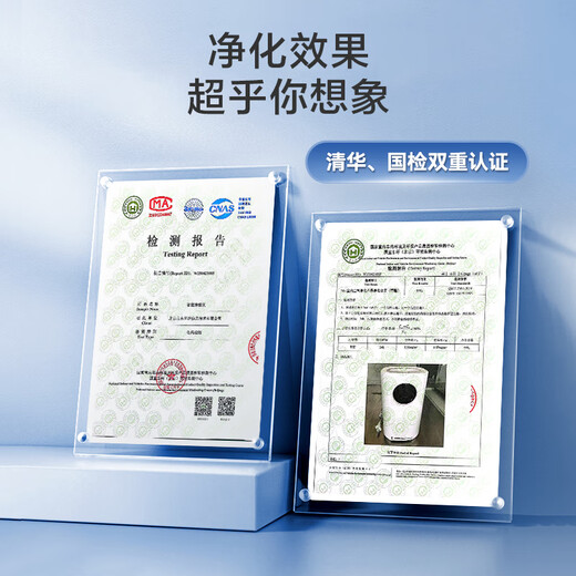 Made in Tokyo, the smart formaldehyde remover Pro air purifier removes formaldehyde with 0 consumables + built-in formaldehyde detection