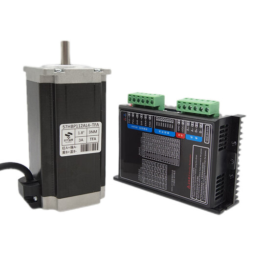 Yue Changsheng 57/86 two-phase stepper motor set 556/DM860 driver high torque 7.5NM/8.5NM/1 86-1138.5NM set HB860 driver