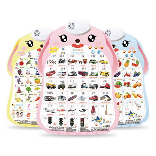 
Children's early childhood education audio poster baby cognition and reading pictures and learning pinyin English letter learning card learning machine cloth book to understand animals