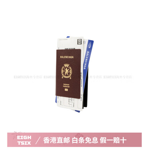 巴黎世家（BALENCIAGA）Passport 字母徽标压花半哑光柔软纹理 小牛皮 护照包 男款 深红 基础装(包+防尘袋)