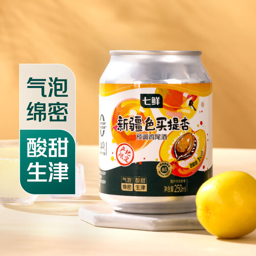 Qixian Xinjiang Semaiti Apricot Pre-mixed Cocktail 250ml