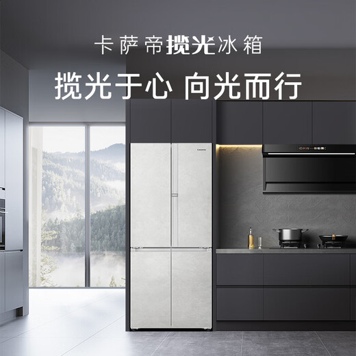 Casarte Languang series 540L cross-door refrigerator 594mm ultra-thin zero-embedded automatic ice making three systems without odor BCD-540WGCTDMGZHU1 Qingshuiyan national subsidy