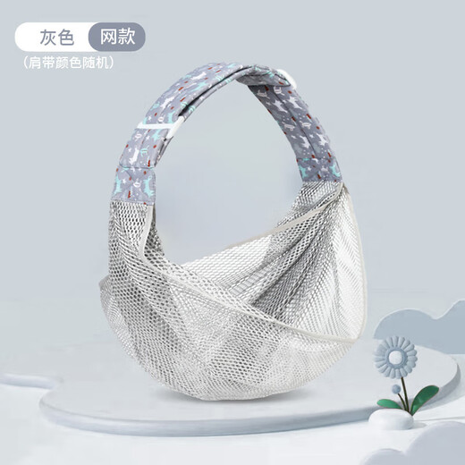 Ywzr recién nacido bebe simple correa de un solo hombro de malla transpirable maldito abrazo horizontal abrazo lateral abrazo oblicuo de turbante de algodón puro bolso de malla gris súper transpirable (patrón de correa de hombro al azar