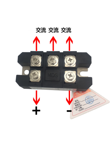 Three-phase rectifier bridge MDS100A MDS150A 200A 300A 1600V MDS100-16 MDS250A1600V