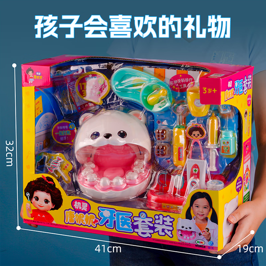mimiworld机灵唐妮妮牙医套装医生玩具女孩过家家玩具儿童女孩生日礼物