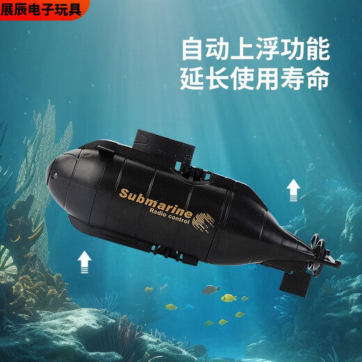 Pupan Xianniu Pequeño control remoto Submarino Nuclear Submarino Carga de la bote de juguete de juguete Mini Batería de pescado impermeable Batería Azul Nuclear Azul 40Hz Estándar)