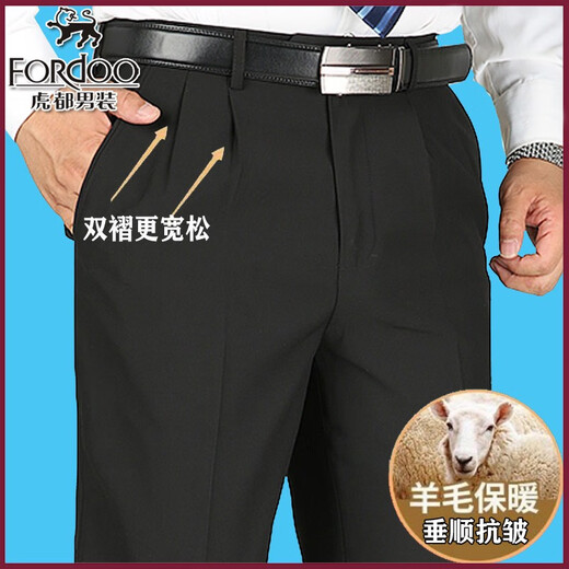 
Tiger City wool trousers in winter thick style middle-aged and elderly high waist deep double pleated casual men's pants business iron-free suit pants Pure black 9901# pleated thick wool 29 (2 feet 2 waistline collection socks