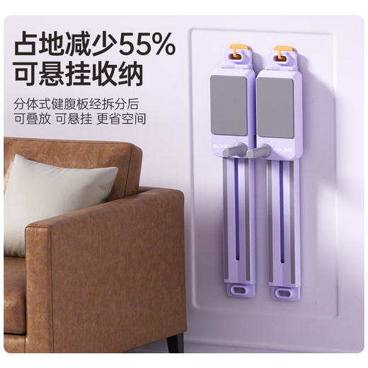 Mike Sheep Split Abdominal Board Multifunctional Fitness Board Wheel Automatic Rebound Home Pilates Ski Machine Belly Slimming Magic 6-in-1 Double Board Drawstring Model Upgraded AI Intelligent Follow-Up/Thick Yoga Mat|Purple Daily Fitness/Yoga/Abdominal Roll Recommendation