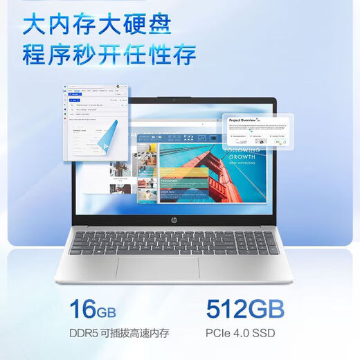 HP Star Book 14/15 Pro Flaggschiff, neuer Core i7, dünner und leichter, tragbarer Hochleistungs-Laptop, Allzweck-Designbuch für Studenten, Unternehmen und Büro, heiß verkaufter i7-13620H, Standarddruck, Ruije, Metall, Star 15 16G Speicher, 512 G High-Speed-Solid-State, kundenspezifisch