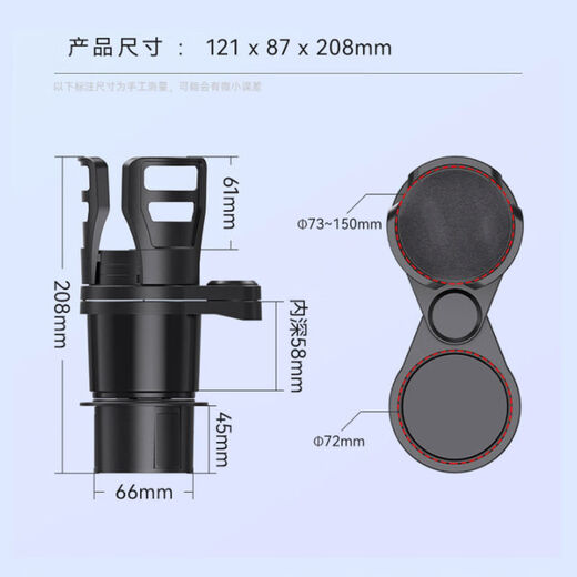 多功能车载水杯架手机座汽车杯架饮料架四合一位可伸缩旋转置物架 SD-1048