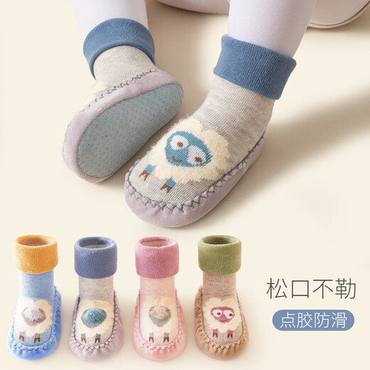 秋冬新款婴儿地板袜可爱小羊宝宝学步鞋袜早教软底防滑隔凉袜鞋 39-350-186灰色 12 cm  M码（建议6-12个月）