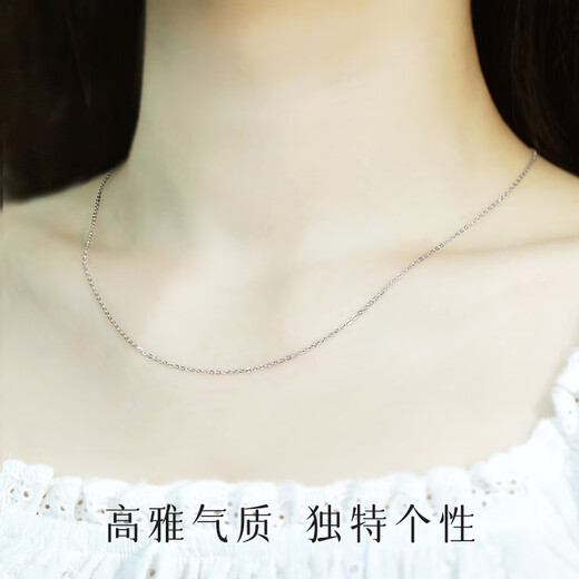 COISE platinum pt950 necklace for women classic all-match plain chain clavicle chain ins platinum necklace as a birthday gift for my wife platinum flash European chain--fashionable and versatile