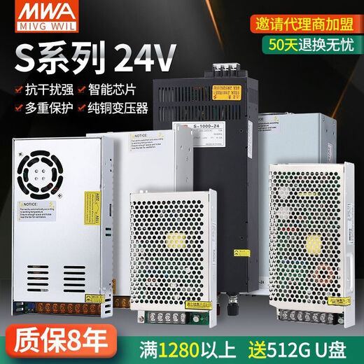 Minxian Switch Netzteil 24 V Straight 50W75W100W1200W500W400W3000W145 STROAM S-1000-24 S3524 24V146A