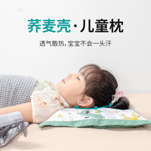 Children's pillow baby buckwheat pillow 3 months and 6 years old and above kindergarten child neck protection breathable all-season antibacterial pillowcase/0-2 years old/height 1-2cm Weir Knight