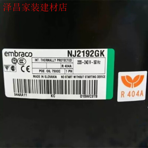 Asparan Braco NJ9226E Gefrierkompressor NJ9238E