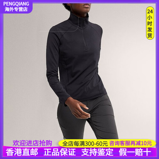 始祖鸟（ARC'TERYX）RHO Zip Neck 半拉链立领抓绒长袖夹克外套 女款 冰川蓝/Glissade XS