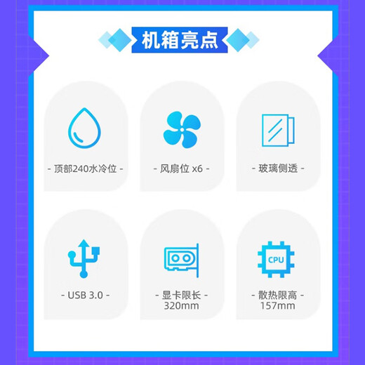 SAMA Fengzhi 240 weißes Gehäuse mit Meerblick, schwarzes Gehäuse, unterstützt Matx-gehärtetes Glas, vollseitig transparent, kleines Gehäuse, unterstützt 240 wassergekühltes Itx-Kühlgehäuse, Fengzhi 240 weißes Einzelgehäuse