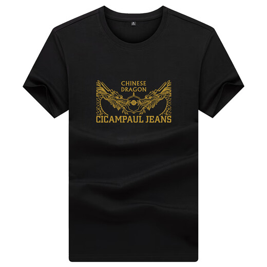 Sikaman Paul Cicampaul Zodiac Année Rouge T-shirt à manches courtes Men Summer Mercerise Cotton National Trend Dragon Seal White [6197 # Dragon Pair] M [120--130jin [Jin est égal à 0,5 kg]]]