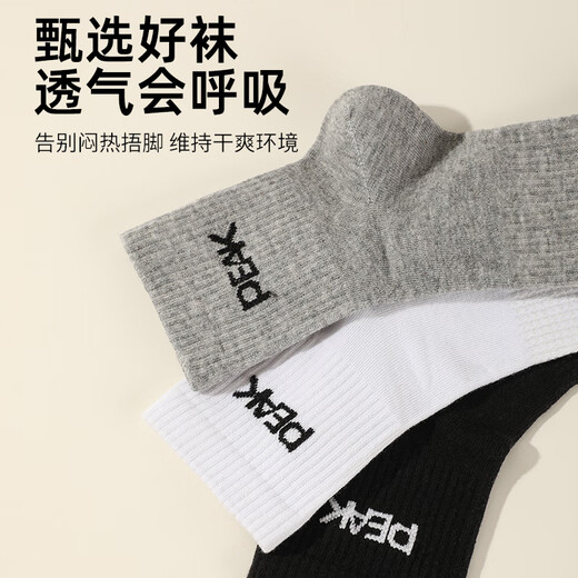 Peak chaussettes de badminton, chaussettes de tennis de table, noires 3 paires, taille unique
