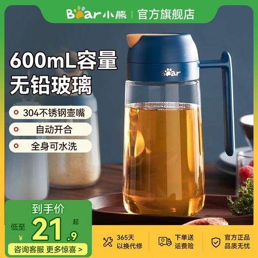 Bear Oil Bottle Automatic Opening and Closing Kitchen Household Glass Vinegar Bottle 600ml Seasoning Jar Soy Sauce Bottle Leak-proof and Oil-free CX-W0037 Dark Blue