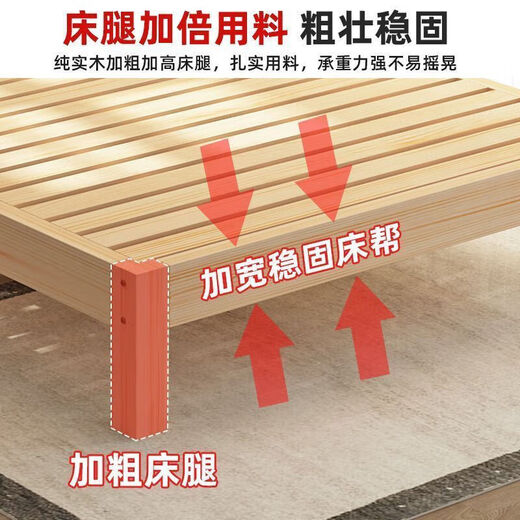 Ximuyan 24-hour flash solid wood bed double bed 1.8 meters simple 1.5 meters master bedroom double bed rental house single bed 30cm high single bed 1.5 meters * 2 meters recommended