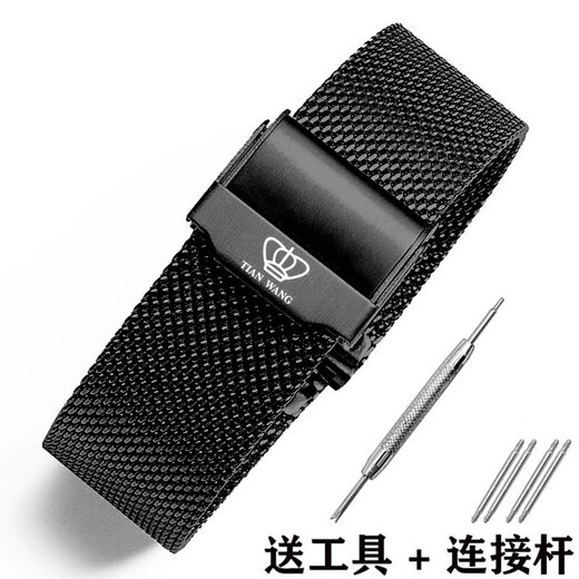 原装手表带钢带原装款31056 3886  51154 5876男女士钢表链黑蓝20 保险扣-黑色 14mm(尺寸是指的表盘接口内侧宽