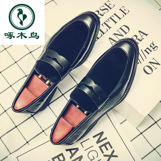 Woodpecker autumn loafer shoes British business casual leather shoes men's breathable young hairstylist formal wear men's shoes 3522-1 brown 45
