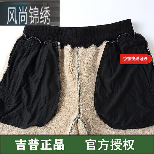 JEEP SPIRIT休闲裤男士加绒加厚棉裤秋冬保暖大码男装弹力小脚九分裤羊羔绒保 灰色(866口袋有拉链) L (90-115斤)