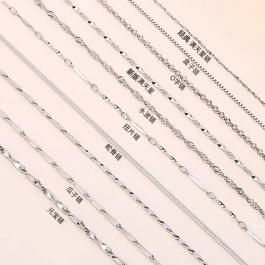 PT950 platinum necklace for women 18k necklace for women platinum clavicle chain platinum fine single chain clavicle chain versatile plain chain box chain light luxury style length 45cm