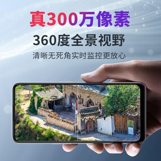 SHENMOU 4G Solar Monitor Camera, enchufe sin enchufación de red, tarjeta de tráfico, batería al aire libre, 360 grados interiores y exteriores de 360 ​​grados, sin ángulo muerto, remoto de teléfonos móviles Remoto 2k HD BC5 BC5 Tarjeta de tráfico 4G + 64G Tarjeta de memoria + Panel solar, disponible sin Power y Red Remote, Remoto de teléfonos móvil