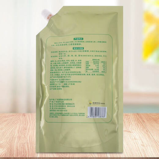 Tanghuang broth seasoning 1kg concentrated stock thick soup hot pot soup base noodle soup fresh meat sauce Jinba Tanghuang 1kg*1 pack