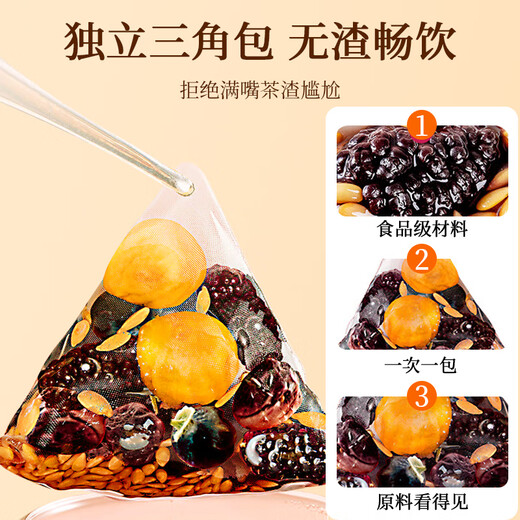 Deqintang National Medicine gesunde Flachssamen -Saat