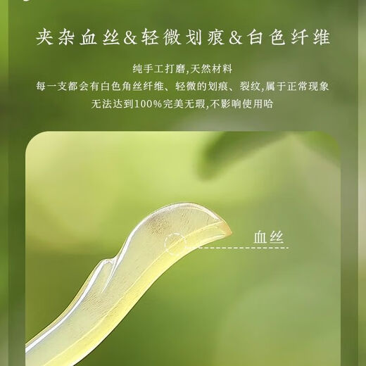 Chai Shi ox horn hairpin, ancient style jade hairpin, new Chinese style high-end tough hairpin for women, daily simple Mid-Autumn Festival gift