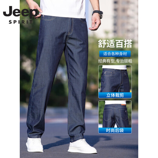 JEEP SPIRIT Ice Silk Thin Men's Jeans 2025 New Summer Loose Straight Tennis Pants Men's Middle-aged Casual Trousers 9763 Ice Silk Blue [Summer] Thin Model 36