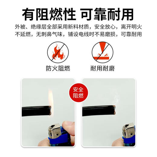 Dow Brothers signal line RVV2 core 3 cores 4 cores 5 cores 6 cores 7 cores 8 cores 10 cores 0.20.3/0.5 control cable RVV4 cores 0.3 square meters per roll 100 meters