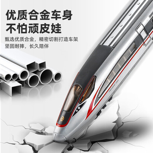 喜迪奇儿童遥控玩具合金高铁男孩电动火车轨道复兴号列车1-3岁生日礼物