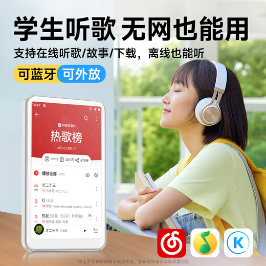 Fanmu BF12 mp3/mp4 lossless music player, intelligent WIFI network closed system, mp5 Bluetooth student dedicated walkman to listen to English, 80G large memory, white