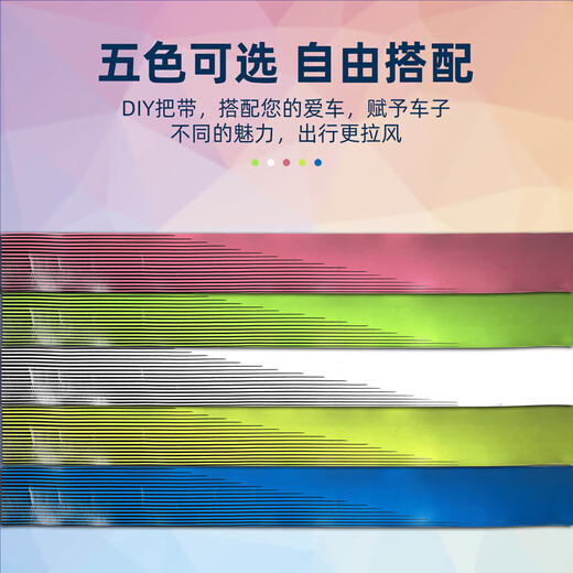 WestBiking bicycle handlebars with anti-slip sweat-absorbent straps for road bikes, bicycle curved handlebars, multi-color personalized handlebar wear-resistant straps, white and black gradient