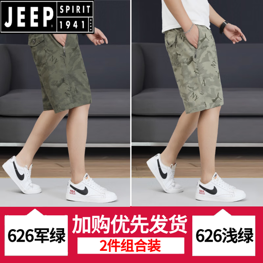 JEEP SPIRIT printed pure cotton shorts men's mid-trousers trendy summer casual zipper pocket loose five-point pants thin shorts 6626-light green-pure cotton XL recommended 110-130Jin [Jin equals 0.5 kg]/29-31 size