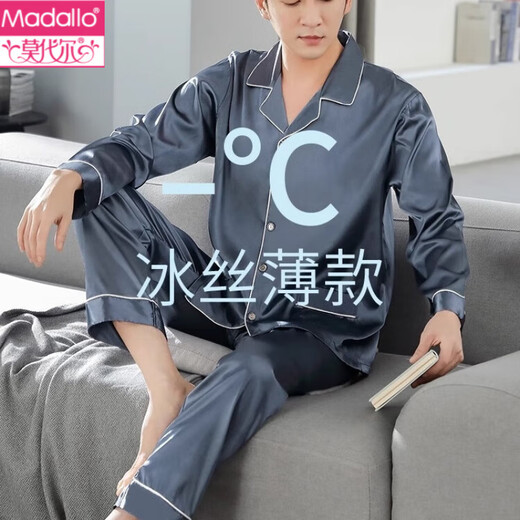 Pajamas de seda modal de hielo Pajamas de verano Pajamas de hielo de verano Hielo Hielo Pajamas de manga larga de manga larga de manga larga de manga larga de manga larga de manga larga de primavera y otoño.