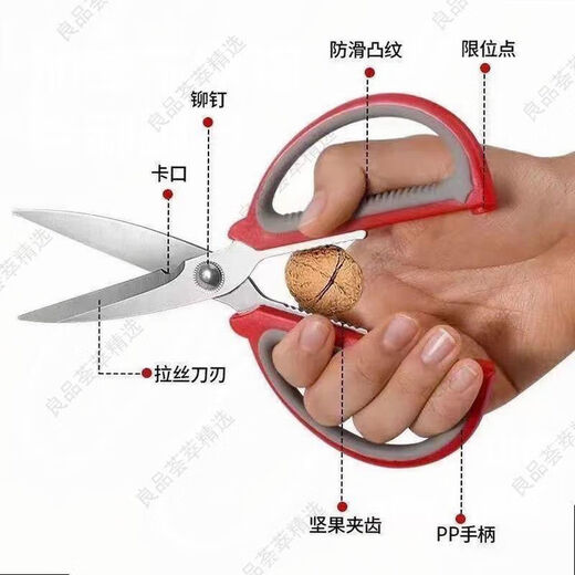 不锈钢家用强力剪刀缝纫剪刀厨房办公学生剪纸大号多功能裁缝剪刀 红色橡胶剪【10cm】小号1把